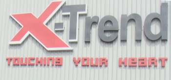 ข่าวสารใหม่เกี่ยวกับ X-Trend
